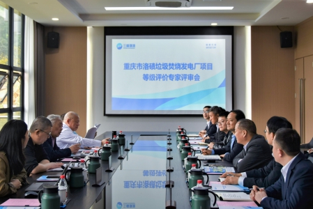 喜報(bào)！三峰御臨公司獲評(píng)國(guó)家AAA級(jí)生活垃圾焚燒廠