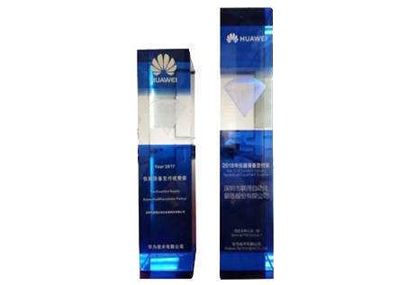 華為儀器裝備交付優(yōu)秀獎